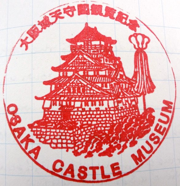 Osaka Castle Stamp